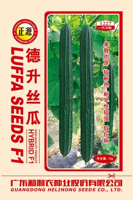 德升絲瓜（1227）