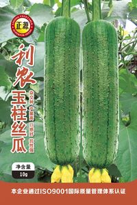 利農(nóng)玉柱絲瓜