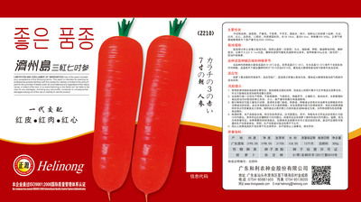 濟(jì)州島特級(jí)三紅七寸參（210)  300g/罐
