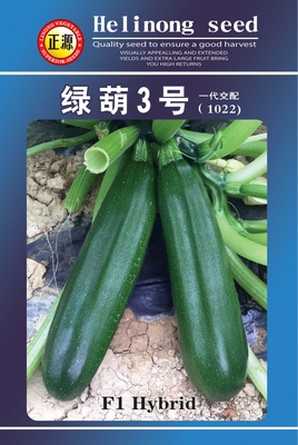 綠葫3號（1022）