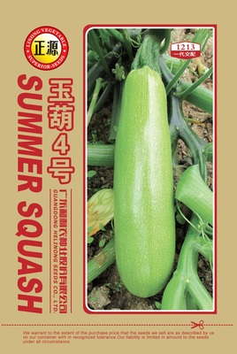 玉葫4號