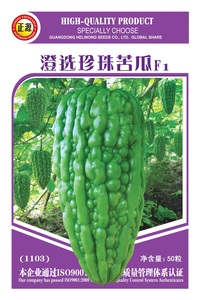 澄選珍珠苦瓜(1103)