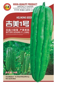 吉美1號苦瓜