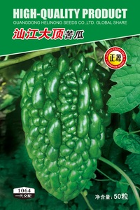 汕江大頂苦瓜