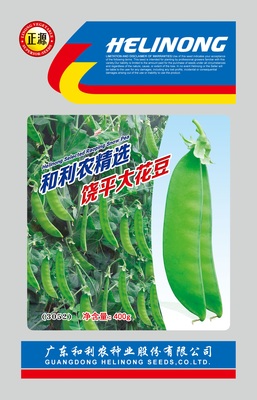 利農(nóng)精品饒平大花豆(3052)