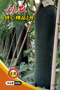 利農(nóng)鐵心精品1號 