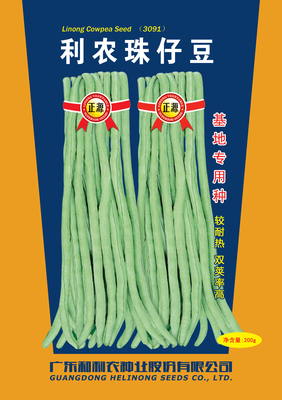 利農(nóng)珠仔豆（3091）