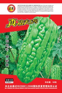 真功夫12號(hào)苦瓜(1012)