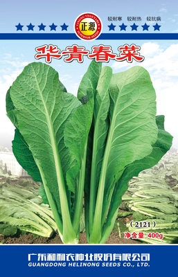華青春菜(2121)