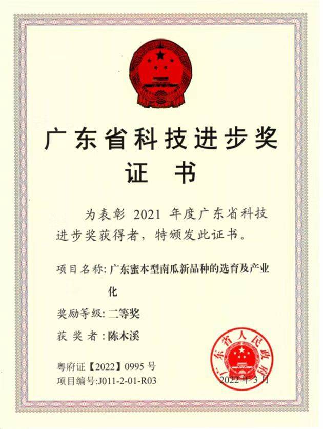微信圖片_20220426165152.jpg