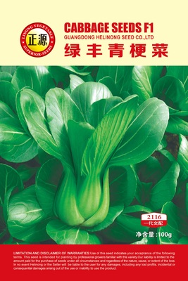 綠豐青梗菜(2116)