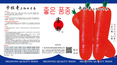 卡拉奇三紅七寸參  300g/罐
