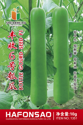 豐收6號(hào)瓠瓜