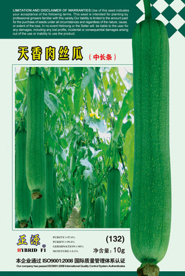 天香肉絲瓜(132)