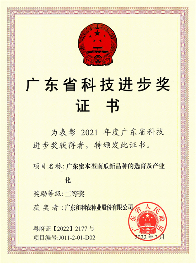 微信圖片_20220426165159.jpg