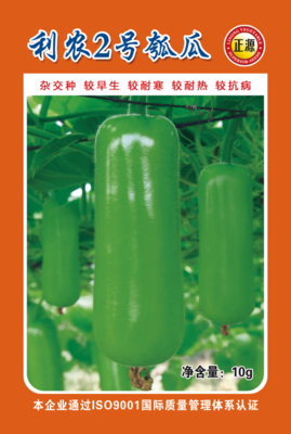 利農(nóng)2號(hào)瓠瓜