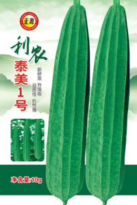 利農(nóng)泰美1號
