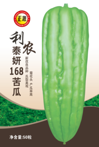 利農(nóng)泰妍168苦瓜
