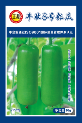 豐收8號瓠瓜