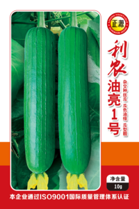 利農(nóng)油亮1號絲瓜
