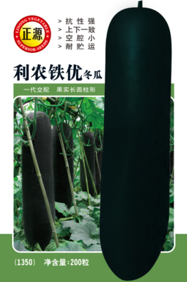 鐵優(yōu)冬瓜